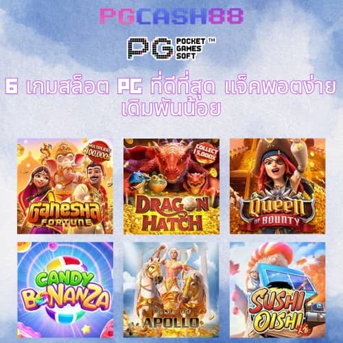 เว็บไทเกอร์711