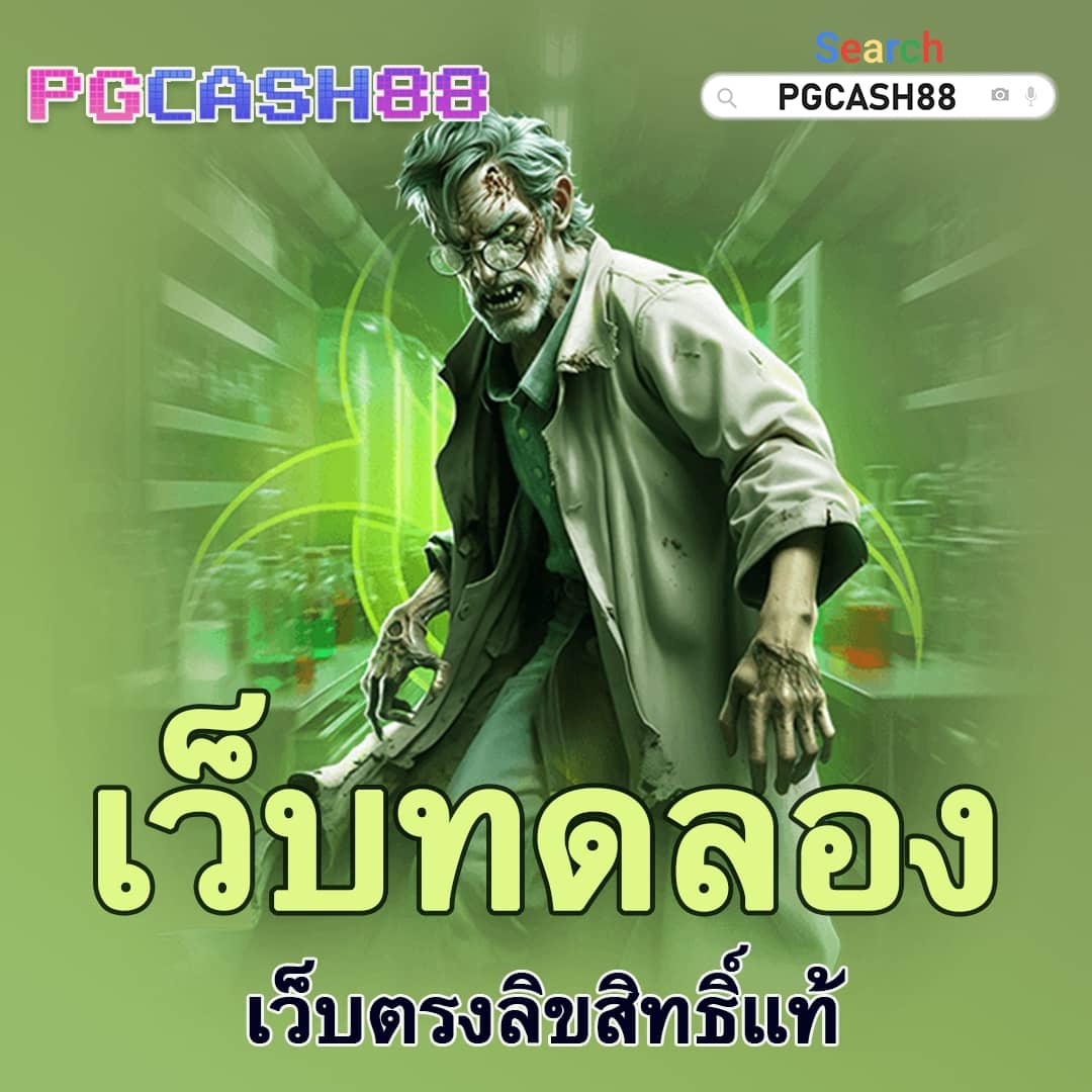เว็บไทเกอร์711